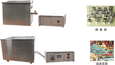 LC-6006半自動(dòng)超聲清洗機(圖2)